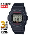 CASIO カシオ G-SHOCK Gショック DW-5750E-1JF 復刻モデル 【安心の3年保証】