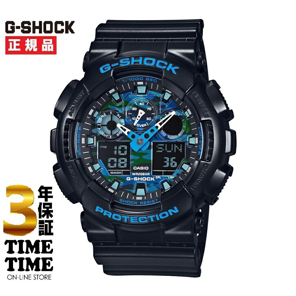 楽天時計専門店タイムタイムCASIO カシオ G-SHOCK Gショック カモフラージュダイアル ブラック ブルー GA-100CB-1AJF 【安心の3年保証】