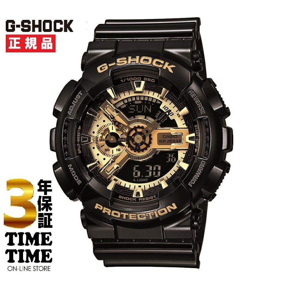 楽天時計専門店タイムタイムCASIO カシオ G-SHOCK Gショック GA-110GB-1AJF 【安心の3年保証】