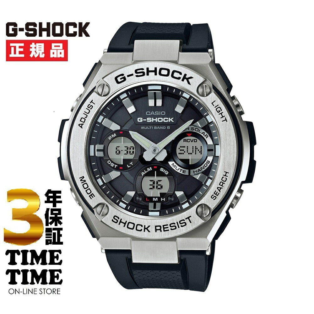 楽天時計専門店タイムタイム【最大2,000円OFFクーポン＆エントリーでポイント最大46倍！】CASIO カシオ G-SHOCK Gショック G-STEEL ソーラー電波 シルバー GST-W110-1AJF 【安心の3年保証】