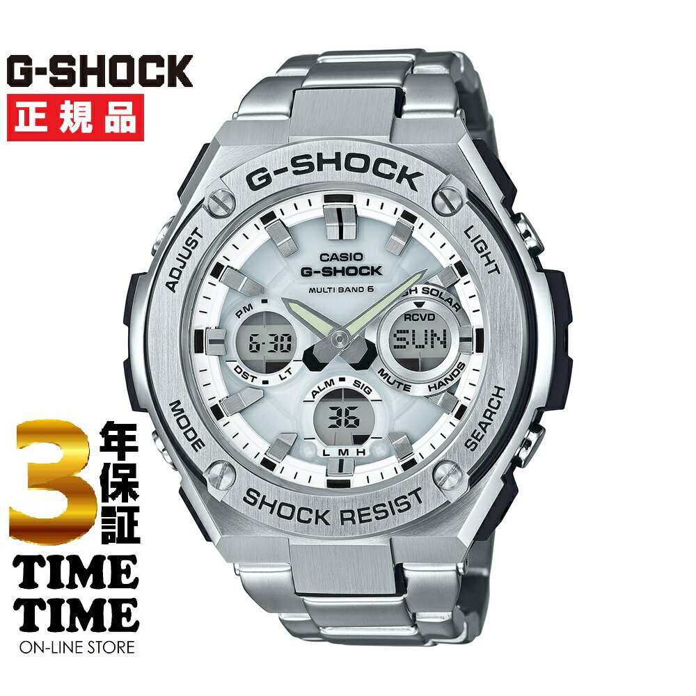 Rakuten - CASIO カシオ G-SHOCK Gショック G-STEEL ソーラー電波 シルバー GST-W110D-7AJF 【安心の5年保証】