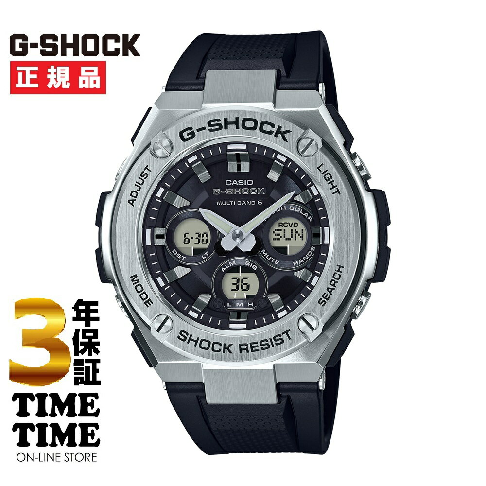 楽天時計専門店タイムタイムCASIO カシオ G-SHOCK Gショック G-STEEL ソーラー電波 シルバー GST-W310-1AJF 【安心の3年保証】