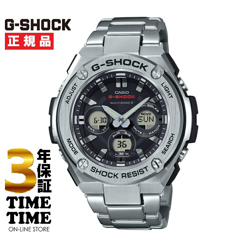 【5/10限定!抽選で最大100%ポイントバック!ポイント最大47倍&最大2000円OFFクーポン】CASIO カシオ G-SHOCK Gショック G-STEEL ソーラー電波 シルバー GST-W310D-1AJF 【安心の3年保証】