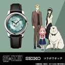 SPY×FAMILY スパイファミリー セイコー コラボウオッチ 数量限定2,000本