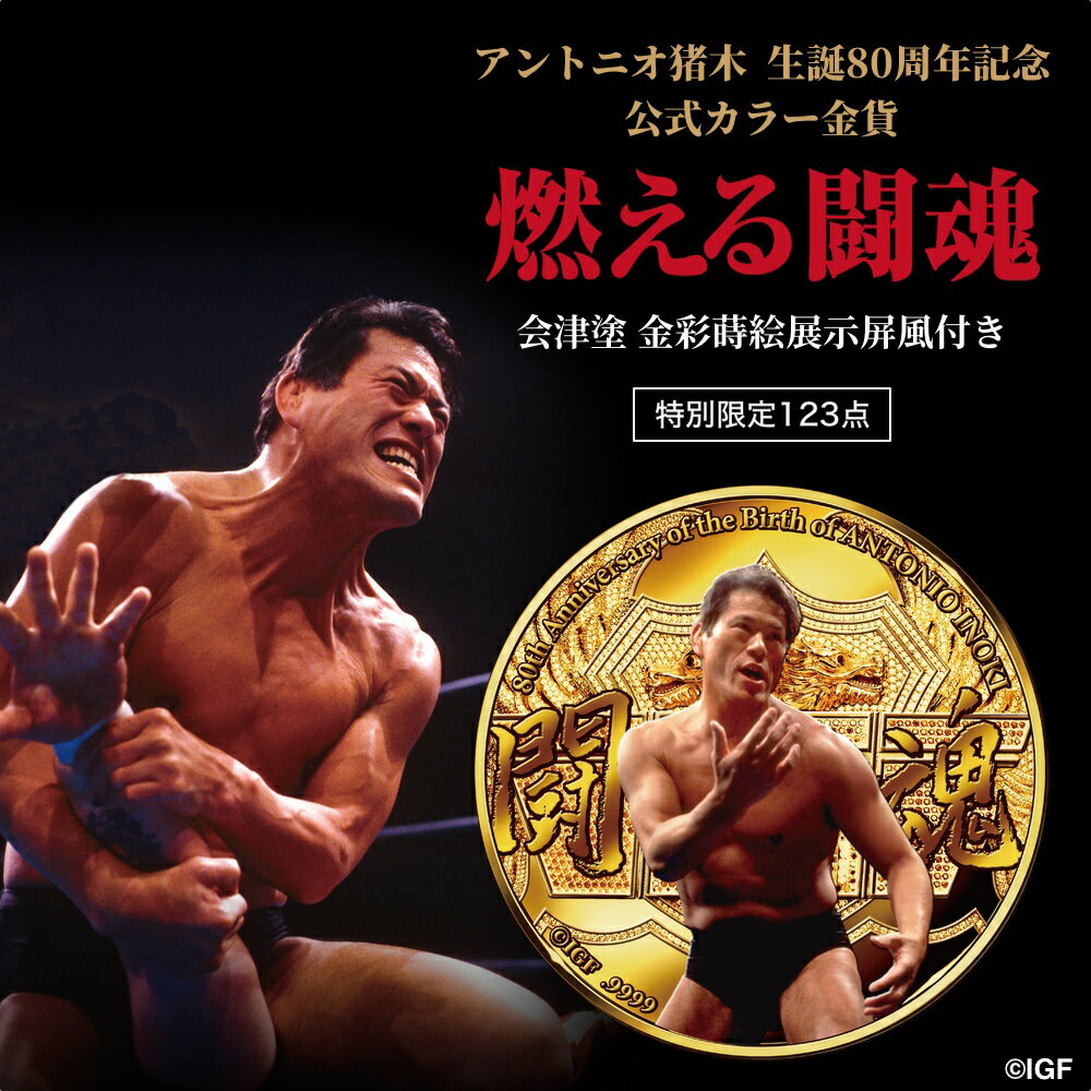 ��16��26���ޤǺ���2,000��OFF�����ݥ󡪥ݥ���Ⱥ���47�ܡ�Ķ�쥢����1�ġ�����ȥ˥����� ����80��ǯ��ǰ �������顼��� ǳ����Ʈ�� ������ ���...