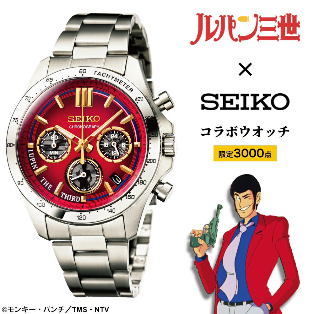 セイコー セレクション ペア ソーラー SBPX103 メンズ 腕時計 チタン 日付カレンダー ブラック 日本製