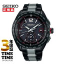 ブライツ SEIKO セイコー Brightz ブライツ Buisiness Athlete ～SPORTY LINE～ SAGA267 【安心の3年保証】