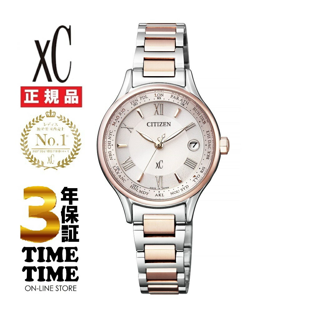 CITIZEN シチズン xC クロスシー ハッピーフライト EC1165-51W サクラピンク 【安心の5年保証】