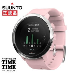 スント スマートウォッチ（レディース） 【最大2,000円OFFクーポン＆エントリーでポイント最大47倍！】SUUNTO スント SUUNTO 3 FITNESS SS050052000 【安心のメーカー2年保証】 スマートウォッチ ウェアラブル