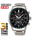 ＜大谷翔平ボブルヘッド付＞＜コレクションBOX付き＞SEIKO セイコー ASTRON アストロン ソーラーGPS衛星電波時計 SBXC003 【安心の3年保証】