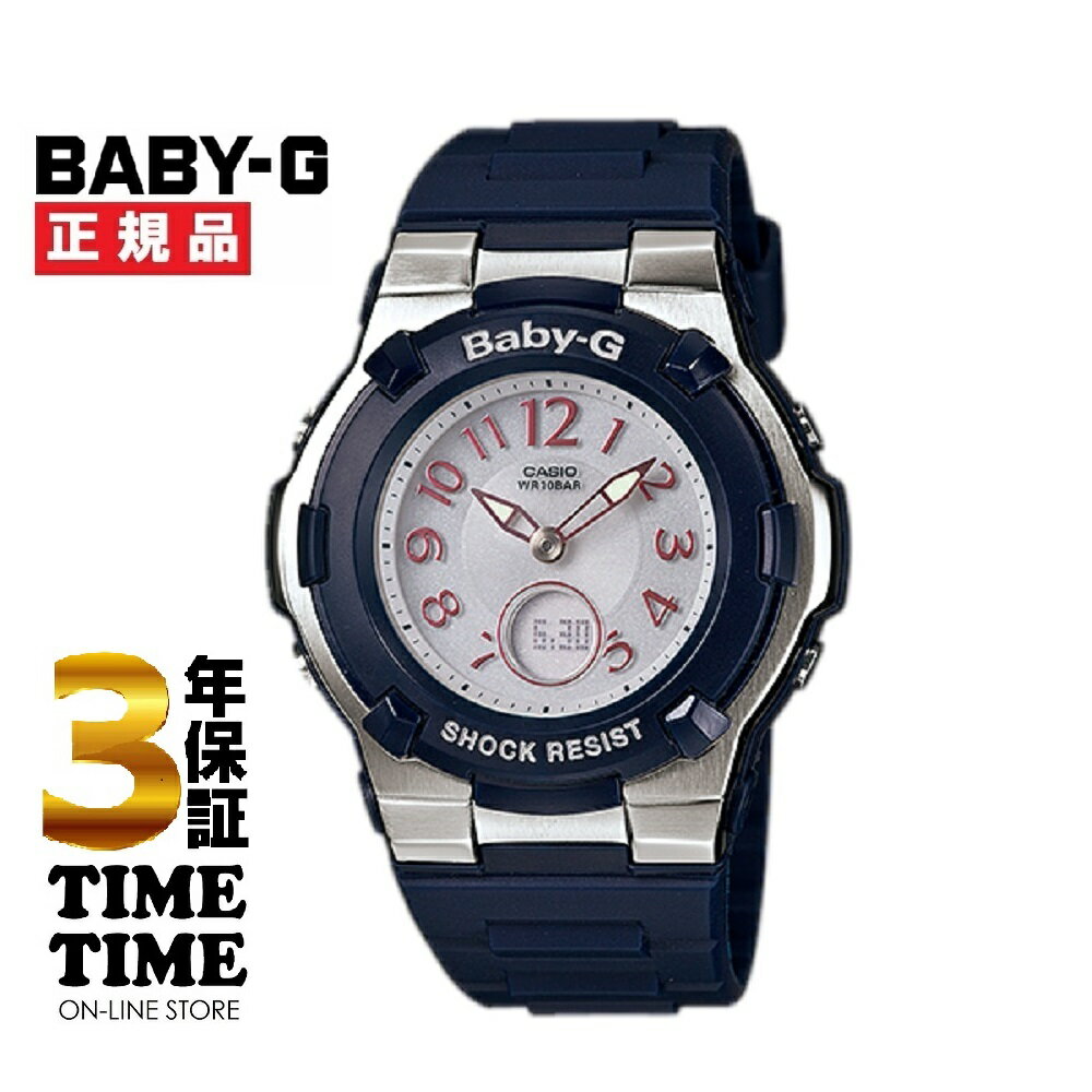 アウトレット送料無料 Baby G ベビーg Bga 1100 2bjf 安心の3年保証 正規品 Khalkhgol Mofa Gov Mn