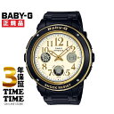 【超ポイントバック祭7/13AM10:00~ / 要エントリ】CASIO カシオ BABY-G ベビーG ブラック BGA-151EF-1BJF 【安心の3年保証】