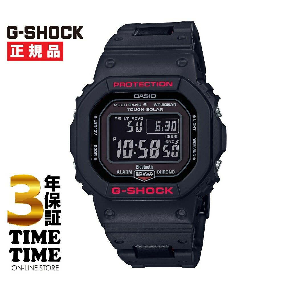 楽天時計専門店タイムタイムCASIO カシオ G-SHOCK Gショック GW-B5600HR-1JF 【安心の3年保証】