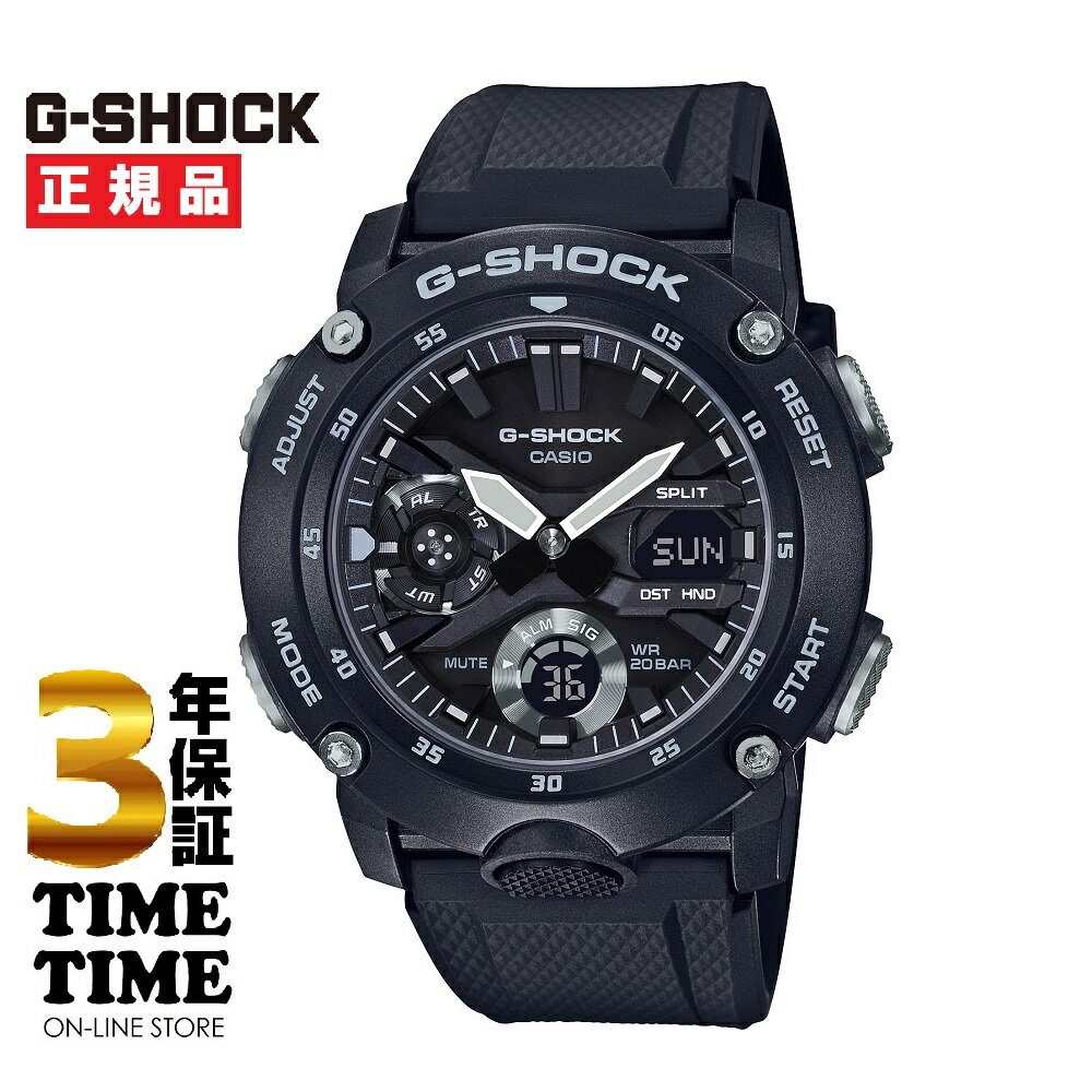 【最大2,000円OFFクーポン＆エントリーでポイント最大46倍！】CASIO カシオ G-SHOCK Gショック GA-2000S-1AJF 【安心の3年保証】