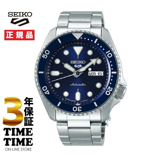 【5/25限定!抽選で最大100%ポイントバック!ポイント最大47倍&最大2000円OFFクーポン】Seiko 5 Sports セイコー5 スポーツ Sports Style SBSA001 【安心の3年保証】 【5/25限定!抽選で最大100%ポイントバック!ポイント最大47倍&最大2000円OFFクーポン】Seiko 5 Sports セイコー5 スポーツ Sports Style SBSA001 【安心の3年保証】