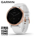 GARMIN ガーミン vivoactive 4S ヴィヴォアクティブ4S White / Rose Gold 010-02172-27 【安心のメーカー1年保証】スマートウォッチ 心拍数　血中酸素トラッキング Suica対応 その1