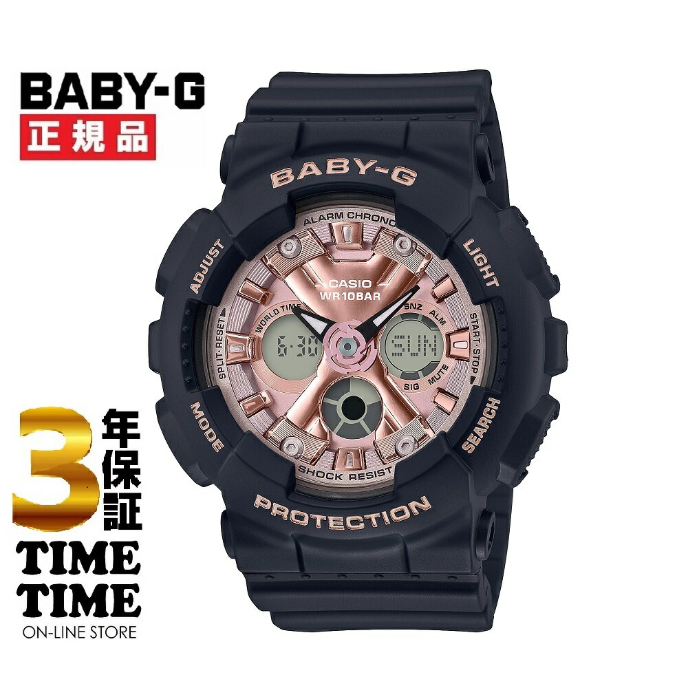 カシオ BABY-G 腕時計（レディース） 【最大2,000円OFFクーポン＆エントリーでポイント最大46倍！】CASIO カシオ BABY-G ベビーG BA-130-1A4JF 【安心の3年保証】