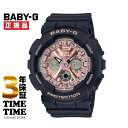 カシオ BABY-G 腕時計（レディース） CASIO カシオ BABY-G ベビーG BA-130-1A4JF 【安心の3年保証】