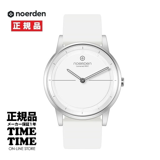 【5/10限定!抽選で最大100%ポイントバック!ポイント最大47倍&最大2000円OFFクーポン】NOERDEN ノエルデン MATE2 メイト2 White PNW-0701 【安心のメーカー1年保証】 【5/10限定!抽選で最大100%ポイントバック!ポイント最大47倍&最大2000円OFFクーポン】NOERDEN ノエルデン MATE2 メイト2 White PNW-0701 【安心のメーカー1年保証】
