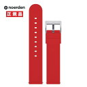 【最大2,000円OFFクーポン＆エントリーでポイント最大46倍！】NOERDEN ノエルデン 交換バンド シリコン Red PAB-0006