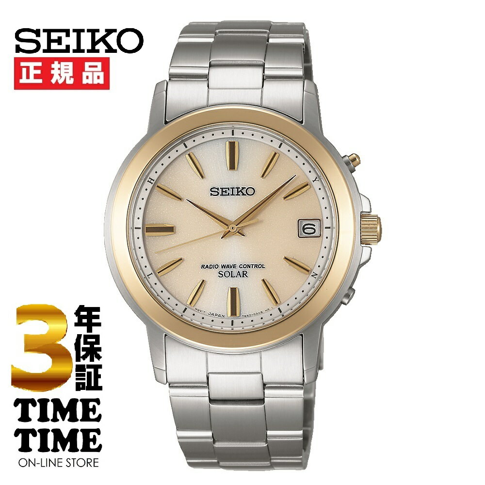 SEIKO SELECTION セイコーセレクション スピリット ソーラー電波 腕時計 メンズ ゴールド シルバー SBTM170 【安心の3年保証】入学 就職 御祝