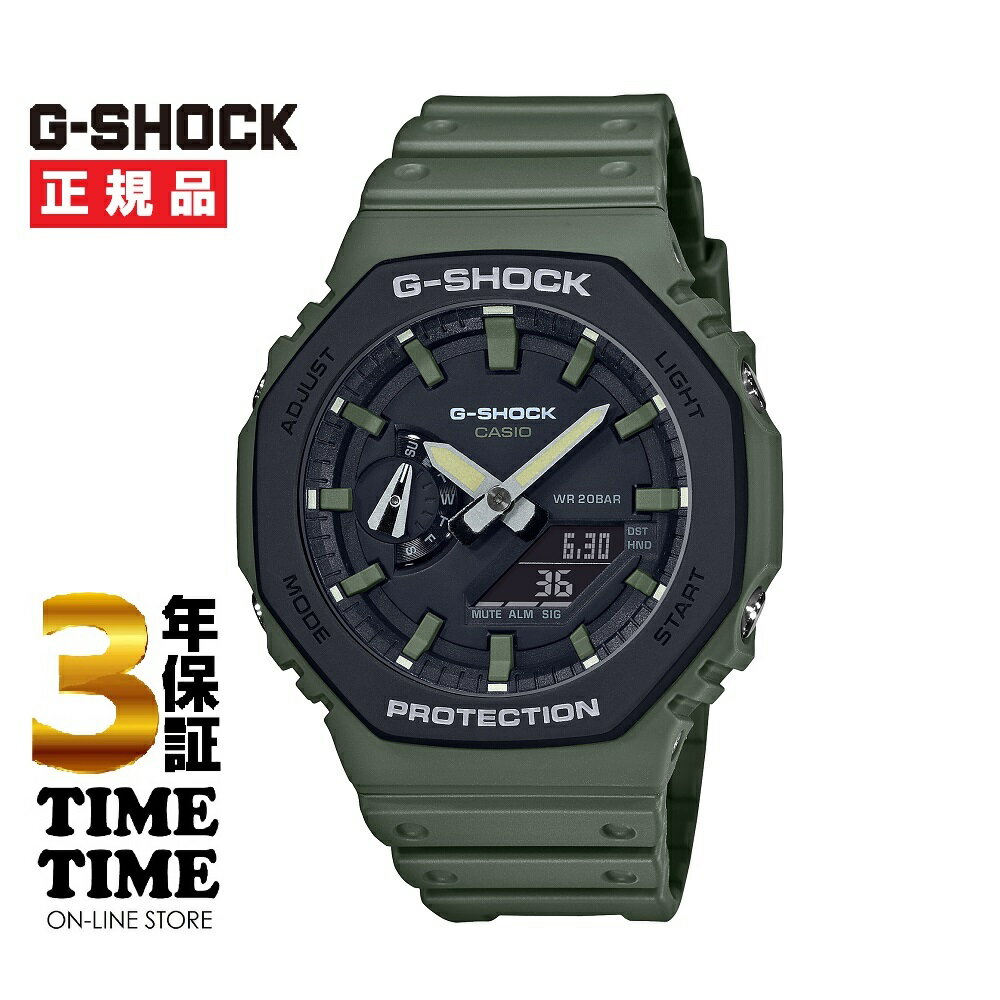 楽天時計専門店タイムタイムCASIO カシオ G-SHOCK Gショック GA-2110SU-3AJF 【安心の3年保証】