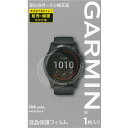 GARMIN ガーミン 純正液晶保護フィルム vivoactive4用 M04-JPC10-09