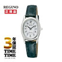 【6/5〜11まで!抽選で最大300%ポイントバック!最大2000円OFFクーポン】CITIZEN シチズン REGUNO レグノ RL26-2093 【安心の...