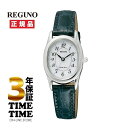 CITIZEN シチズン REGUNO レグノ RL26-2093 【安心の3年保証】