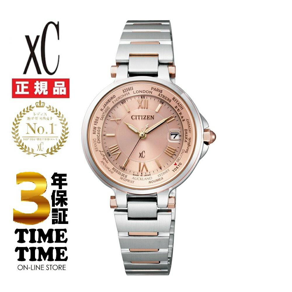 Rakuten - CITIZEN シチズン xC クロスシー EC1014-65W 【安心の5年保証】