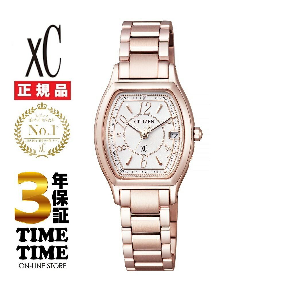 Rakuten - 【27日10時まで最大2,000円OFFクーポン！ポイント最大47倍】CITIZEN シチズン xC クロスシー ES9354-69A 【安心の5年保証】