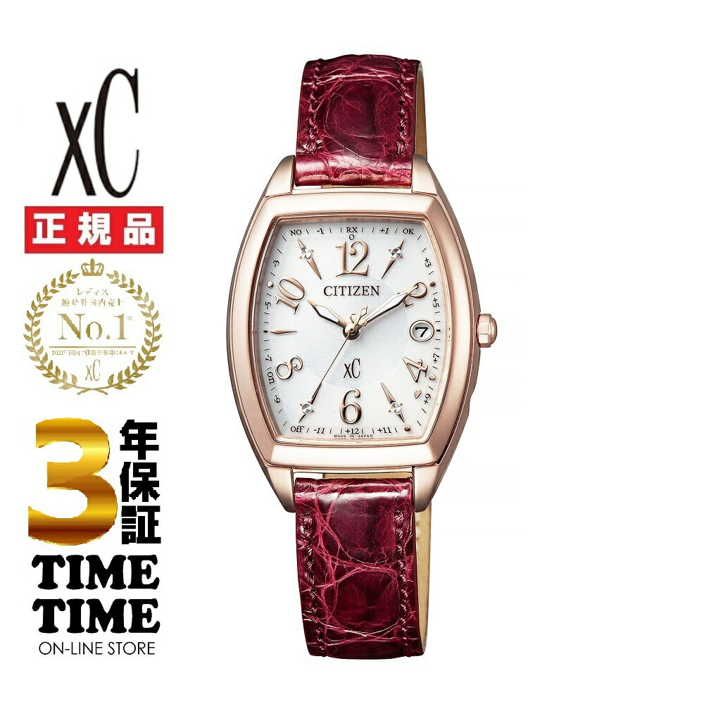 CITIZEN シチズン xC クロスシー ES9394-56A 【安心の3年保証】