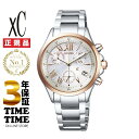 【18日〜21AM9時まで10%OFFクーポン】CITIZEN シチズン xC クロスシー FB1404-51A 【安心の3年保証】(2)