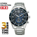 【10%OFFクーポン付8/20-8/21◆10時まで楽天ファッションセール】CITIZEN COLLECTION シチズンコレクション ALTERNA VO1...