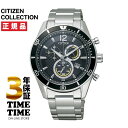 【10%OFFクーポン付8/20-8/21◆10時まで楽天ファッションセール】CITIZEN COLLECTION シチズンコレクション ALTERNA VO1...