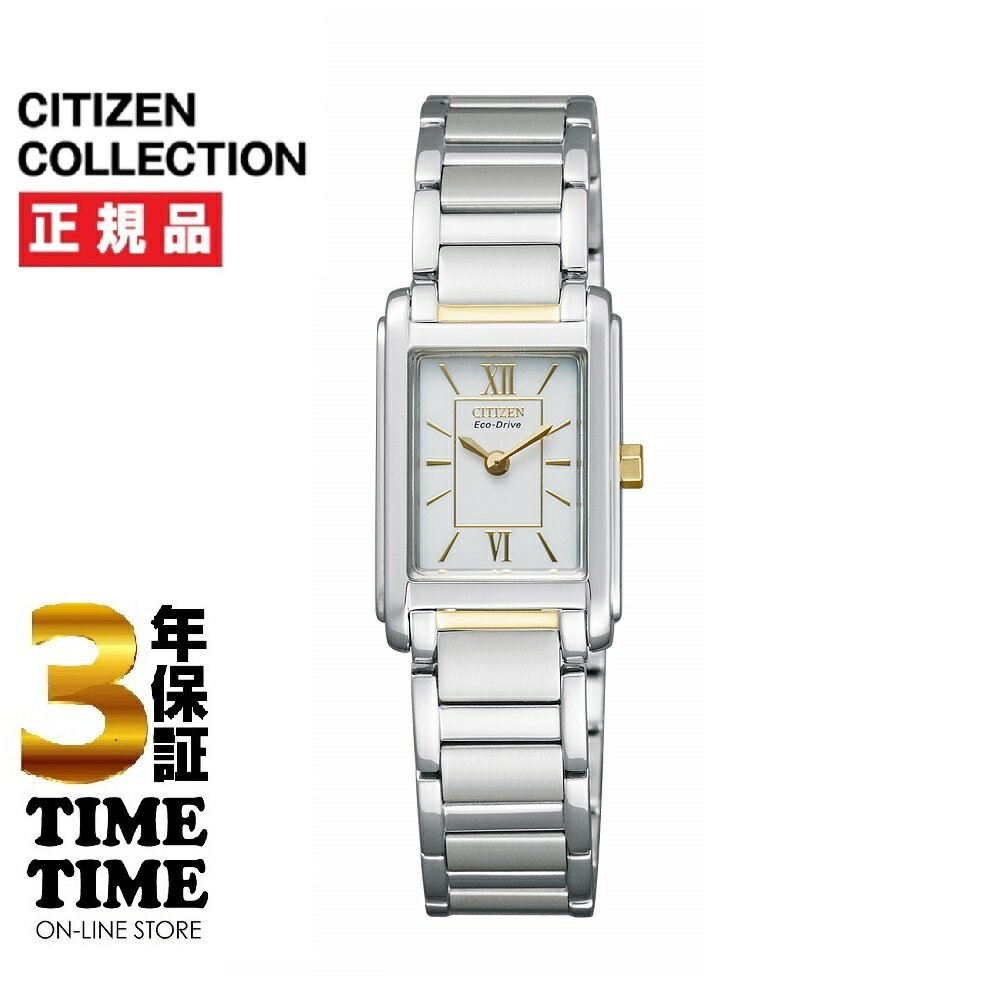 CITIZEN COLLECTION シチズンコレクション FRA36-2432 【安心の3年保証】