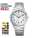 【最大2,000円OFFクーポン＆エントリーでポイント最大46倍！】CITIZEN COLLECTI ...