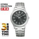 CITIZEN COLLECTION シチズンコレクション FRB59-2453 【安心の3年保証】