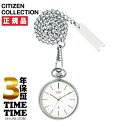 【10%OFFクーポン付8/20-8/21◆10時まで楽天ファッションセール】CITIZEN COLLECTION シチズンコレクション BC0420-61A ...