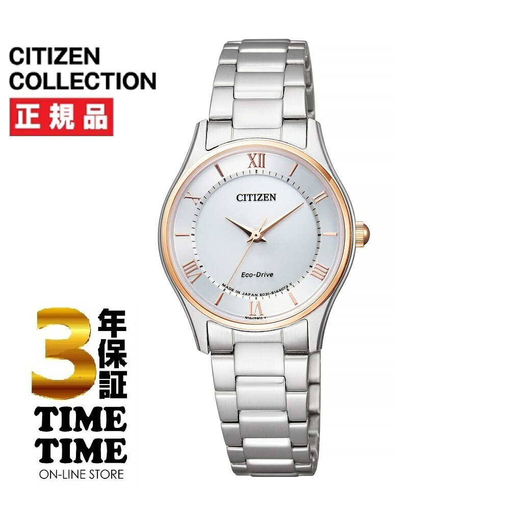 乐天商城 - CITIZEN COLLECTION シチズンコレクション EM0404-51A 【安心の5年保証】