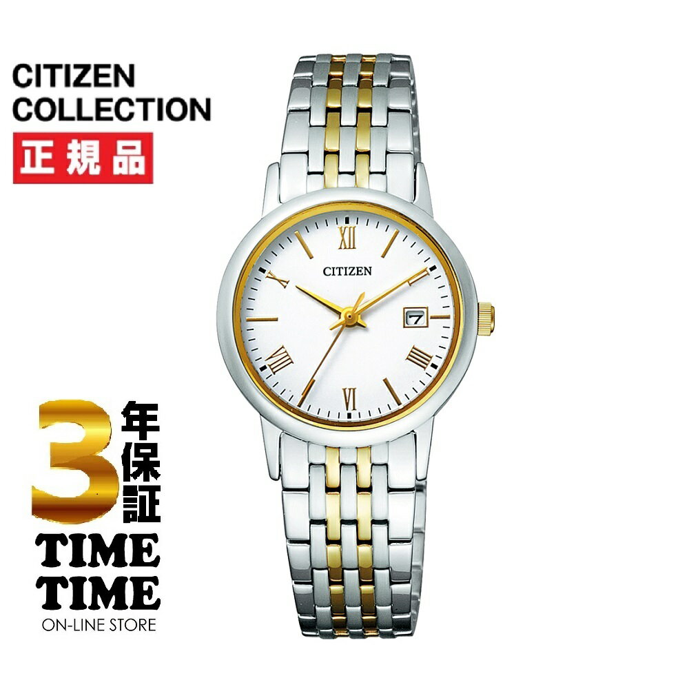 【超ポイントバック祭7/13AM10:00~ / 要エントリ】CITIZEN COLLECTION シチズンコレクション EW1584-59C 【安心の3年保証】