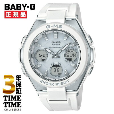 BABY-GG-MSMSG-W100-7AJF【安心の3年保証】