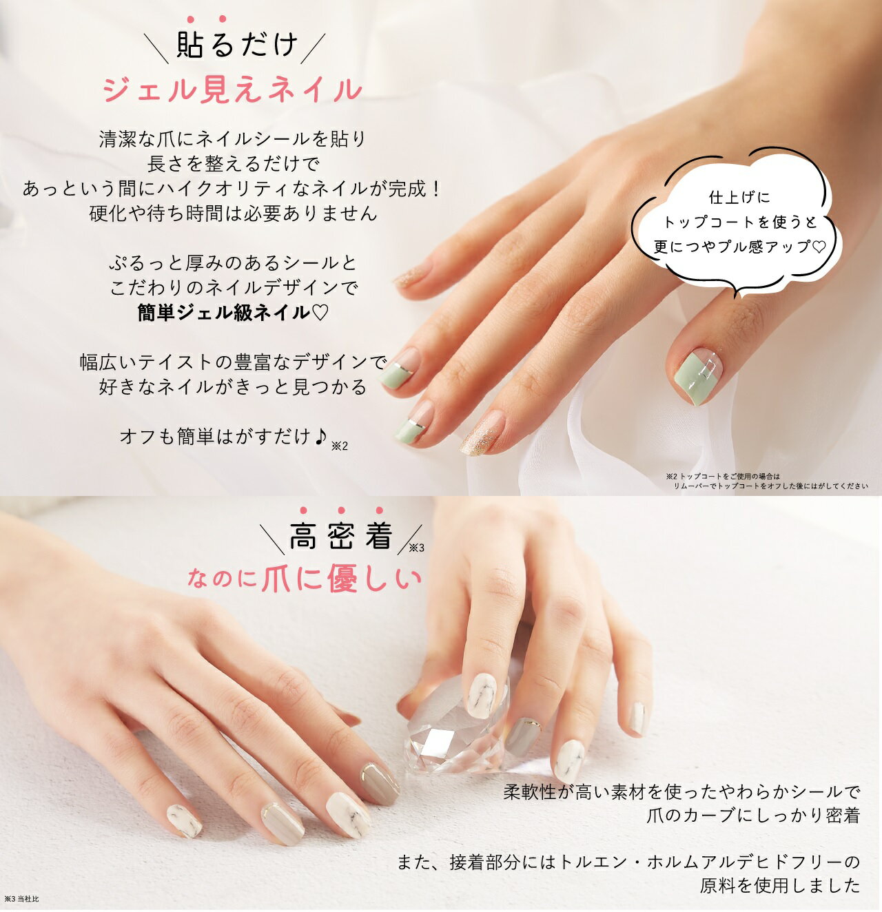 送料無料【メール便】CCPORAPORAカラーチェンジポラポラジェルネイルシール
