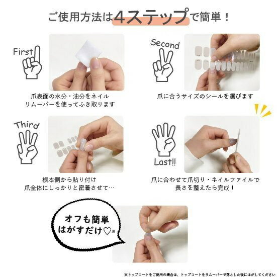 送料無料【メール便】CCPORAPORAカラーチェンジポラポラジェルネイルシール