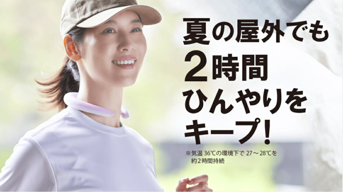 COOLOOPアイスネックリングカラー5種類選べますコジット送料無料クールネコポス