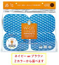 Wゲル携帯クッション ハネナイト ネイビー ブラウン 2種類選べます コジット