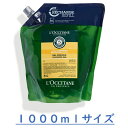 ロクシタン ファイブハーブス リバイタライジング シャワージェル 1000ml 並行輸入品 L'OCCITANE スパ ホテルアメニティ 詰替え