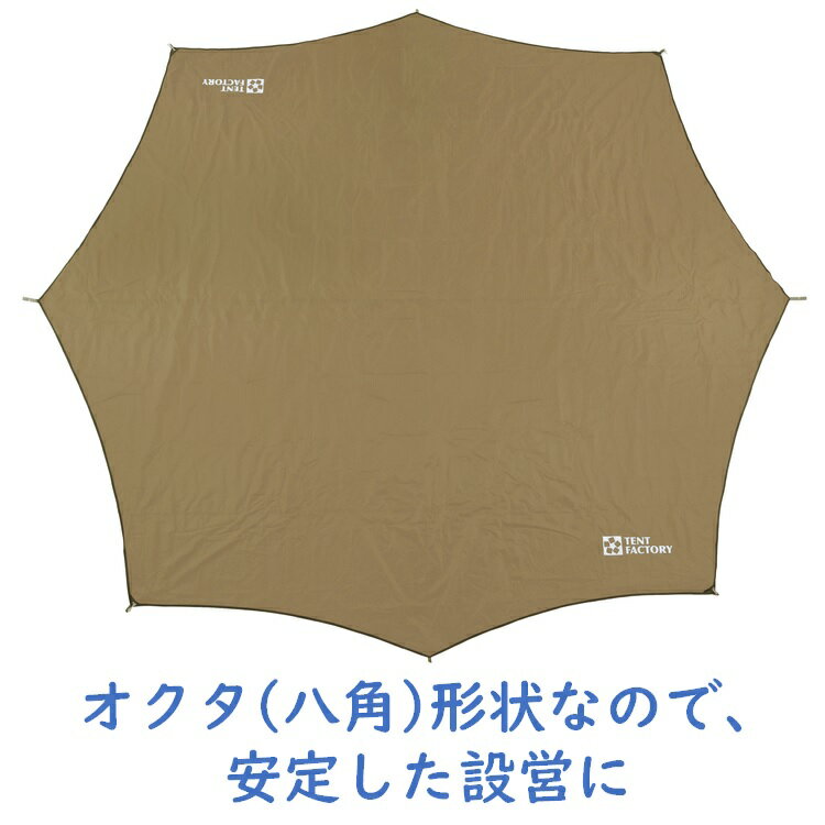 TENT FACTORY テントファクトリー BWスカイオーバータープ500 TF-SOT500B BEB OLGB 価格・在庫情報