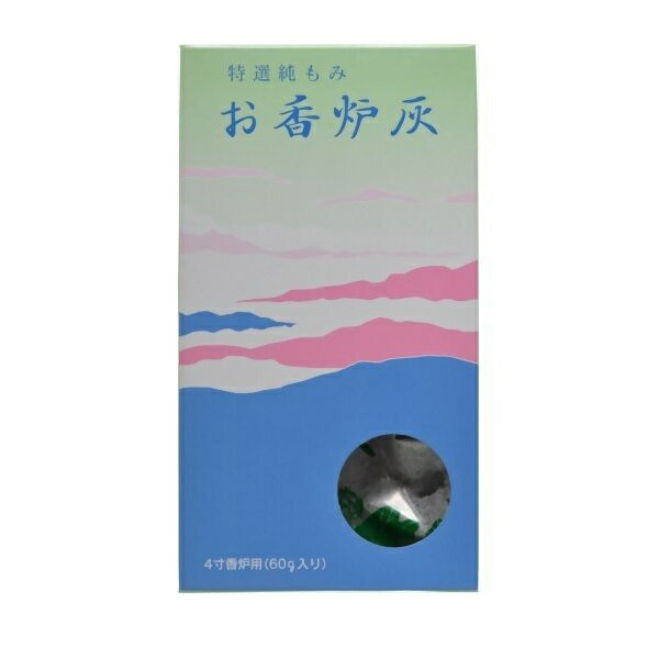 ●4寸香炉用のお香灰です。 ●お線香の燃え残りが出ません。寝かせて炊いても安心です。 ●灰は定期的に新しく交換して下さい。灰が溜まって目詰まりしてきますとお線香が最後まで燃えきりません。●使用方法 (1)灰を下にさげてください。 (2)角をハサミで切り取ってください。 (3)香炉に8分目位まで灰を入れてください。 (4)残りの灰は密封して保存してください。再度ご利用いただけます。 【内容量】60g 【原産国】日本 【メーカー名】マルエス 【広告文責】株式会社ティ・エム・エフ・インターナショナル・078-335-7331 【使用上の注意】 ●高温多湿の場所での保管は避けて下さい。 ●口には入れないで下さい。特に乳幼児にはご注意下さい。 ●本品はお香炉用灰です。用途以外には使用しないでください。