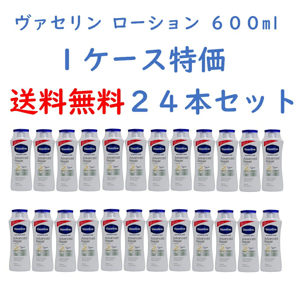 【48個セット】シーブリーズ アンティセプティック 全身薬用ローション 230mL